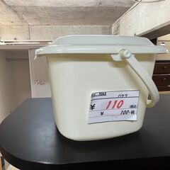 【リサイクルショップどりーむ天保山店】●9065●　バケツ　蓋つ...