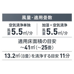 ダイキン空気清浄機加湿付き　ACK55Y-W