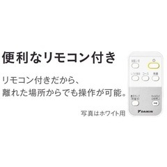 ダイキン空気清浄機加湿付き　ACK55Y-W