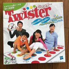 ツイスターゲーム