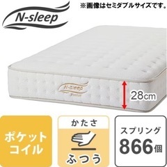 【セミダブル】ニトリn sleep p1-02