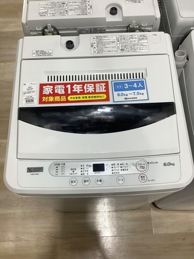 全自動洗濯機 YAMADA YWM-T60G1 6.0kg 2020年製　入荷致しました！