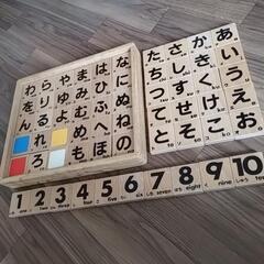 くもん知育玩具(ひらがな・カタカナ・数字・アルファベット)