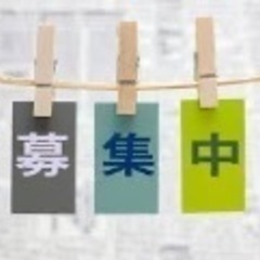 【販売職】★未経験歓迎★飛び込み営業なし！★高単価★