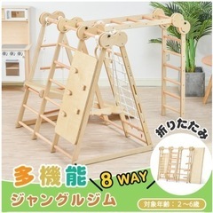 配送可】National タムタムレディ 自転車 26インチ（取りにきて