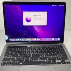 MacBook Pro  2020年モデル MWP42J/A ノ...