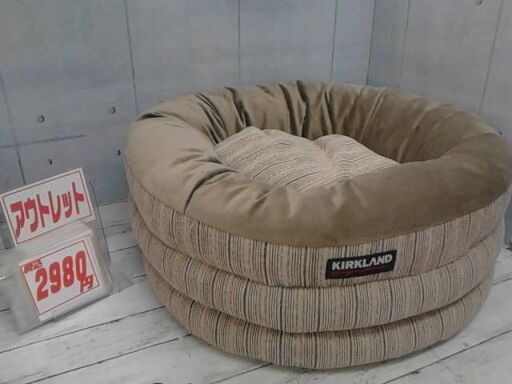 1632957　カークランドシグネチャー　61cm x 61cm ネストベッド