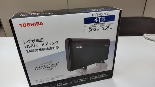 【値下げ!!】未使用！東芝レグザ　4TBハードディスク