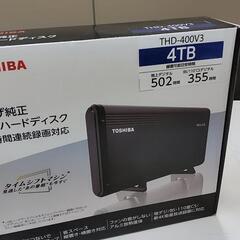 【値下げ!!】未使用！東芝レグザ　4TBハードディスク