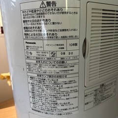 Panasonic ファンヒーター　DS-FKS1201