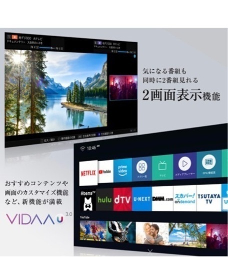 75型 液晶テレビ ハイセンス75U85F [4K対応 /BS・CS 4Kチューナー内蔵 /YouTube対応]