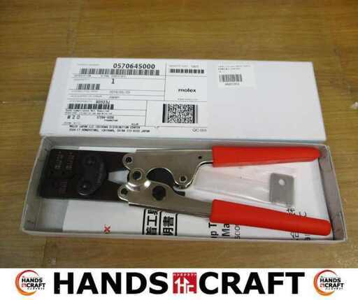 モレックス 57064-5000 手動圧着工具 中古品 【ハンズクラフト宜野湾店】