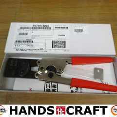 モレックス 57064-5000 手動圧着工具 中古品 【ハンズクラフト宜野湾店】
