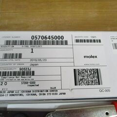 モレックス 57064-5000 手動圧着工具 中古品 【ハンズクラフト宜野湾店】