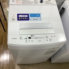 全自動洗濯機 TOSHIBA AW-45M7 4.5kg 201...