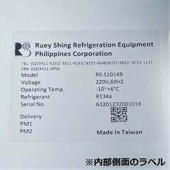 【処4/10】≪zyt1063ジ≫ 通電OK 結露テスター？ 窓 冷蔵庫ベース Ruey Shing RS-S1014B 修理ベース/部品取り 詳細不明/現状品 50528-13 処4/10】≪zyt1063ジ≫ 通電OK 結露テスター？ 窓 冷蔵庫ベース Ruey Shing