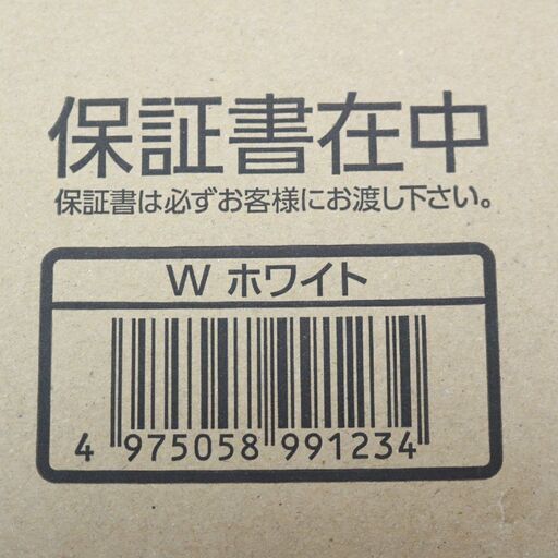 398)【新品/未開封】ツインバード 12v型浴室テレビ VB-BB123 ホワイト TWINBIRD 参考価格154,000円