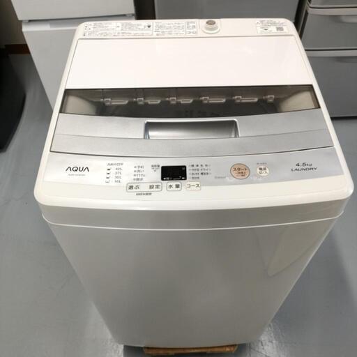 素晴らしい品質 AQUA洗濯機4.5kg 2017年製 AQW-S45E その他