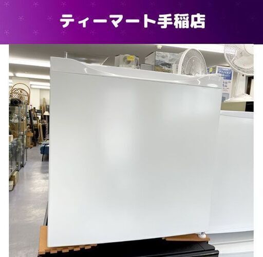 冷蔵モードを搭載 2023年製  1ドア冷凍庫 31L  JR031ML01 サイコロ 正方形 ホワイト マクスゼン  札幌市手稲区