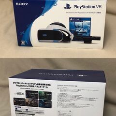 北海道のPlayStation VRの中古が安い！激安で譲ります・無料であげます 