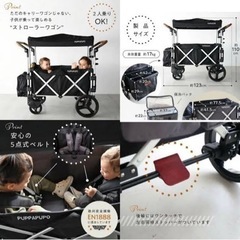 キャリーワゴン・双子用ベビーカー