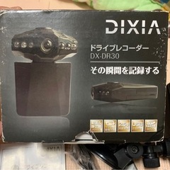 DIXIA ドライブレコーダー【訳あり】