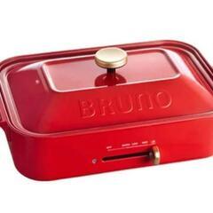 新品　BRUNO BOE021-RD  コンパクトホットプレート...