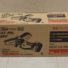 【未使用】makita マキタ 18Vハンディーソー バッテリー充電器セット MUC101DRG (D5066knxwY)