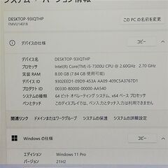 送料無料 日本製 赤色 レッド ノートパソコン 軽量 薄型 13.3型 富士通 