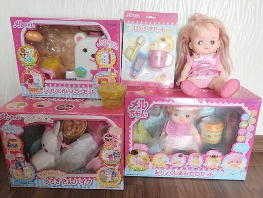 メルちゃんまとめ売り