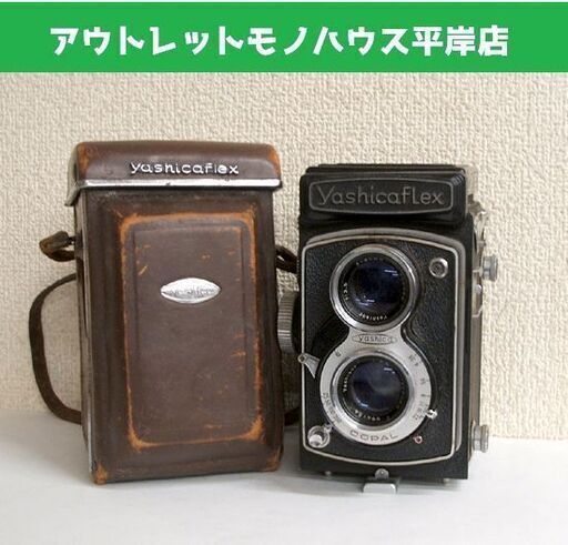 シャッター切れる 昭和レトロ ニ眼レフカメラ ヤシカフレックス 新A型　レンズ・ヤシコール 3.5 F=80mm COPAL yashicaflex☆ PayPay(ペイペイ)決済可能 ☆ 札幌市 豊平区 平岸