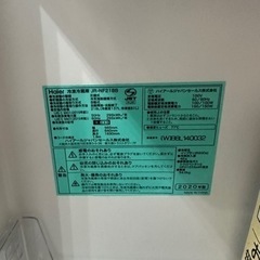 7/29までの引き取り限定 冷蔵庫 Haier JR-NF218B 洗濯機 ドラム式 NA 