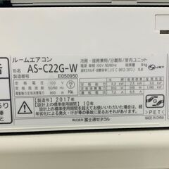 K04389 富士通 中古エアコン 主に6畳用 冷房能力2.2kw/暖房能力2.5