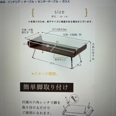 f024 テーブル　センターテーブル jy-8005［未使用］ f024 テーブル センターテーブル jy-8005［未使用］