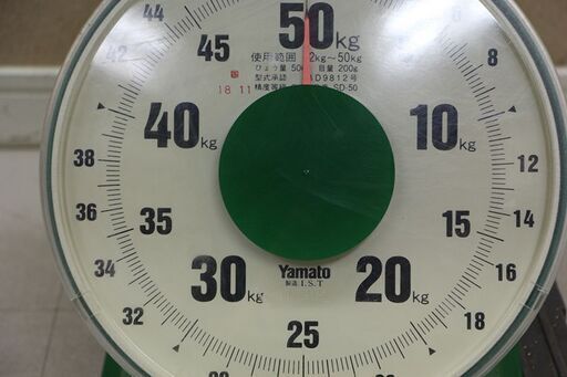 Yamato 上皿自動秤 50kg SD-50 (J1248wY)