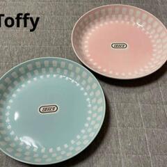 【お値下！新品未使用未開封！】Toffy プレート