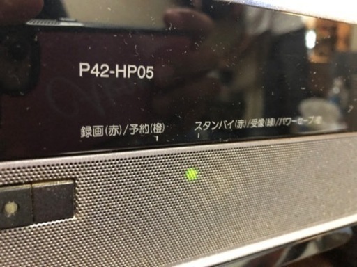 HITACHI  【Wooo】HDD内蔵　42型　見れます☆