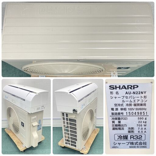標準取付無料＊安心の1年保証＊シャープ 2021年製 6畳用＊AS177