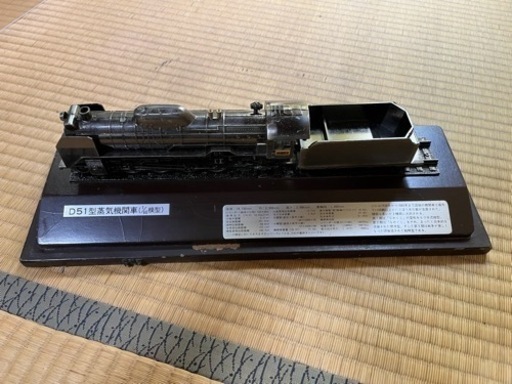 D51模型。