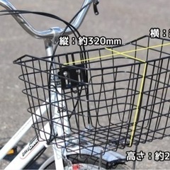 ガクチャリ新品同様26インチ