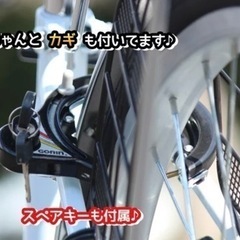 ガクチャリ新品同様26インチ