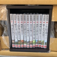 ユーキャン　京都逍遙　DVD 全12巻　広域路線図　収納ケース付き