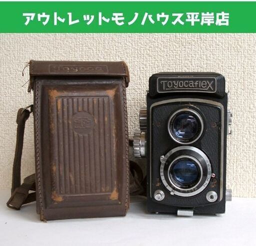 シャッター切れる 昭和レトロ ニ眼レフカメラ トヨカフレックス 　レンズ・トリローザ 3.5 F=80mm NKS-sc 東郷堂 ☆ PayPay(ペイペイ)決済可能 ☆ 札幌市 豊平区 平岸