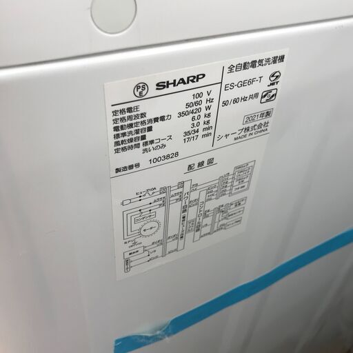 ★ジモティ割あり★ SHARP 洗濯機 6.0kg 年式2021 動作確認／クリーニング済み KJ2415
