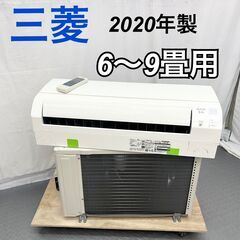 三菱 ミツビシ エアコン 霧ヶ峰 6～9畳用 MSZ-GE222...
