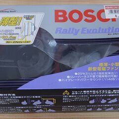 ボッシュBOSOH　社外ホーン　１２V車用　新品未使用未開封　長...