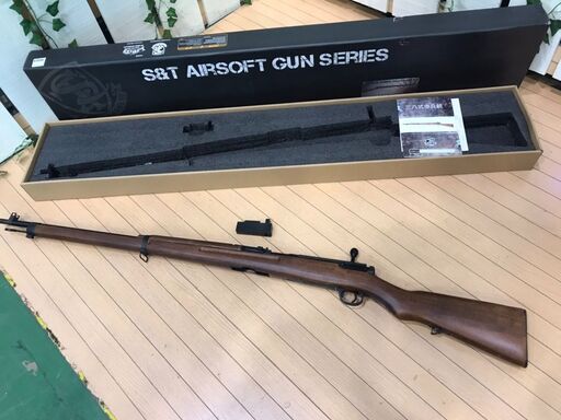 【愛品館八千代店】S\u0026T　三八式歩兵銃　エアーコッキングライフル　エアガン