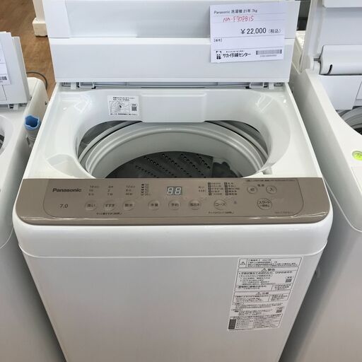 ★ジモティ割あり★ Panasonic 洗濯機 7.0kg 年式2021 動作確認／クリーニング済み KJ2418