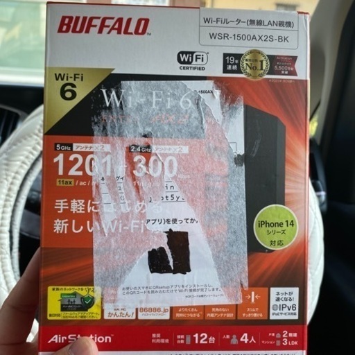 Wi-Fiルーター