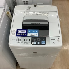 HITACHI 全自動洗濯機！